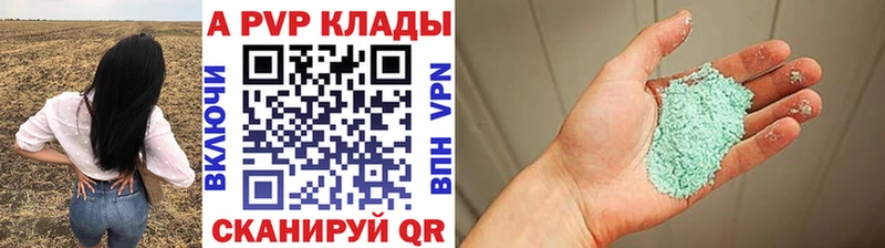 Где найти наркотики Красноярск ГАШИШ  Амфетамин  Мефедрон  Конопля 