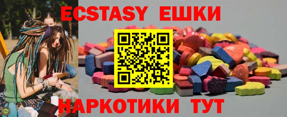 NBOMe Красноярск