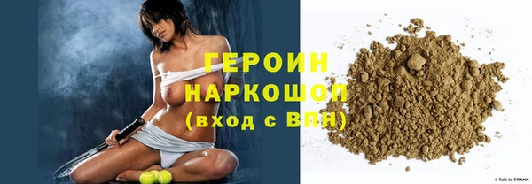 МДМА Покровск