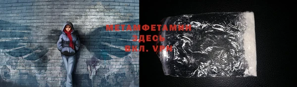 МДМА Покровск