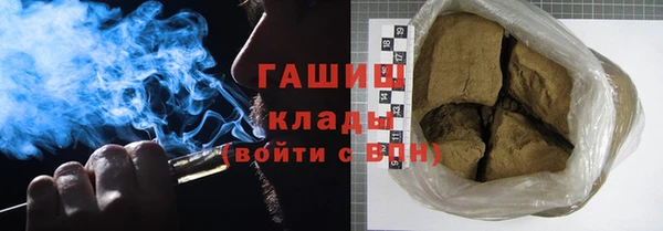 герыч Губаха