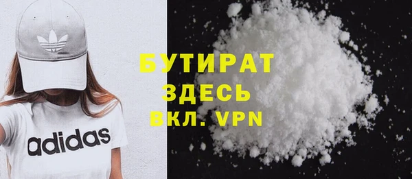 МДМА Покровск