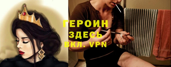 меф Гвардейск