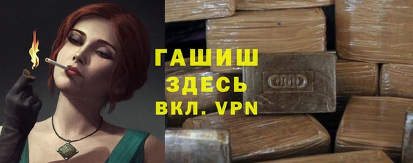 прущие крисы Галич