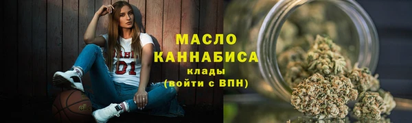МДМА Покровск