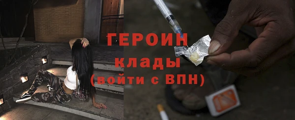 меф Гвардейск