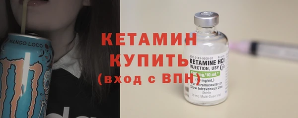меф Гвардейск
