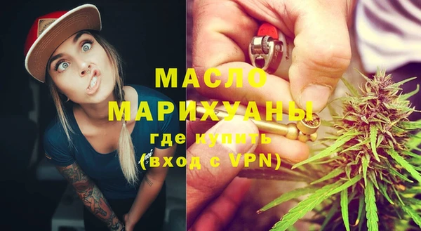 МДМА Покровск