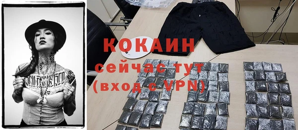МДМА Покровск