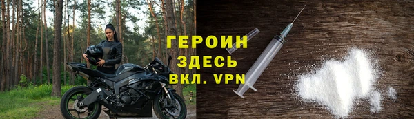 кокаин колумбия Покров