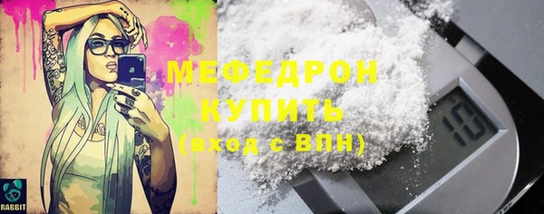 кокаин колумбия Покров