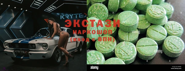 шишки Сосновка