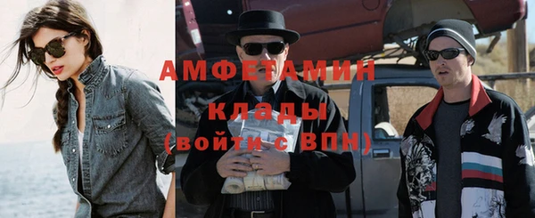 МДМА Покровск