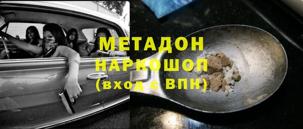 MESCALINE Сосновый Бор