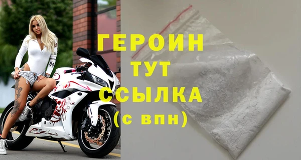 прущие крисы Галич