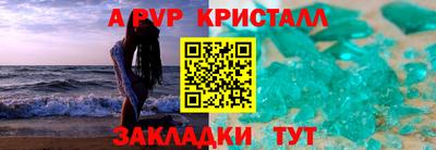 мет Ипатово