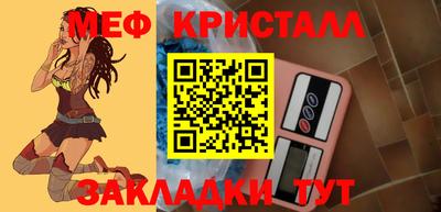 дмт Кандалакша