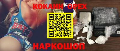бутик Изобильный