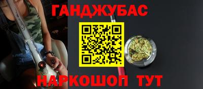 мет Ипатово