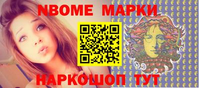 мет Ипатово
