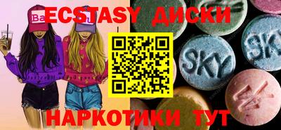 мет Ипатово