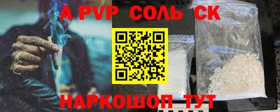 гашиш Канаш