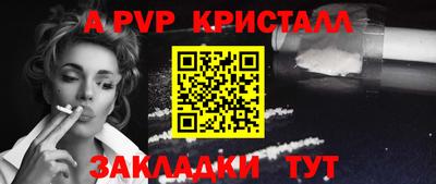Альфа ПВП Ирбит