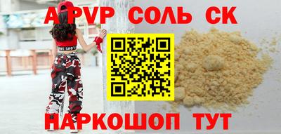 Альфа ПВП Ирбит