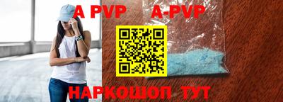 мет Ипатово