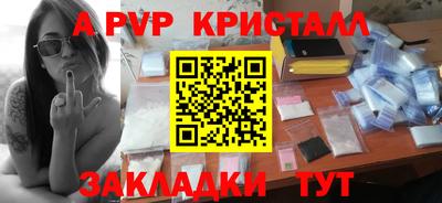 мет Ипатово