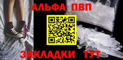 мет Ипатово