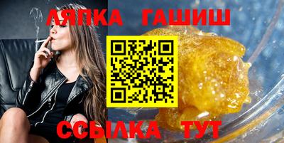 соль ск Абакан
