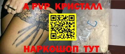 мет Ипатово
