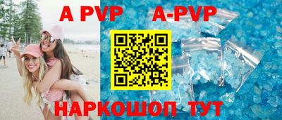 Альфа ПВП Ирбит