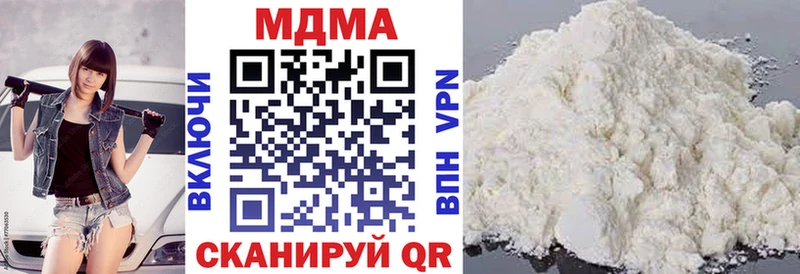 МДМА кристаллы Красноярск