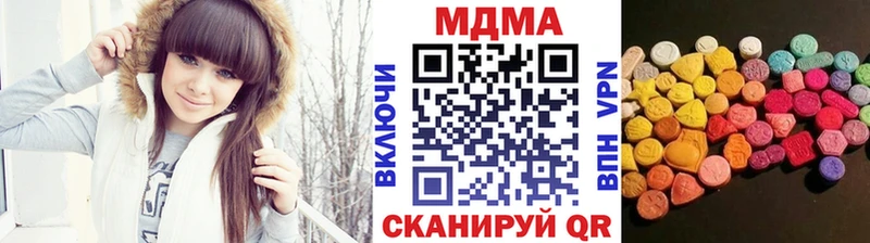 МДМА кристаллы  Красноярск 