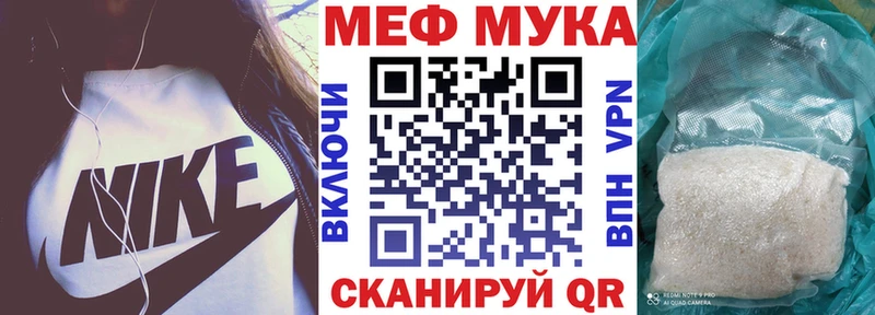 МЕФ 4 MMC  где купить наркоту  Красноярск 