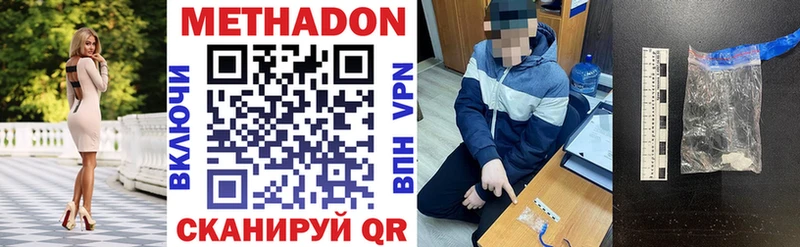 MEGA вход  что такое   Красноярск  МЕТАДОН мёд 