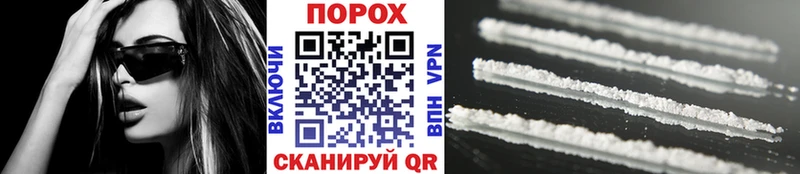 Метамфетамин мет  купить  сайты  Красноярск 