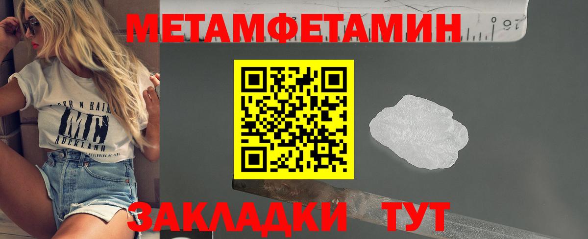 Первитин винт Красноярск