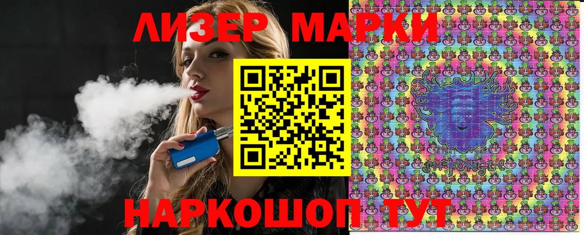 Красноярск  Марки NBOMe  Вход с VPN  Марки N-bome 1,5мг  Марки N-bome 1,5мг 