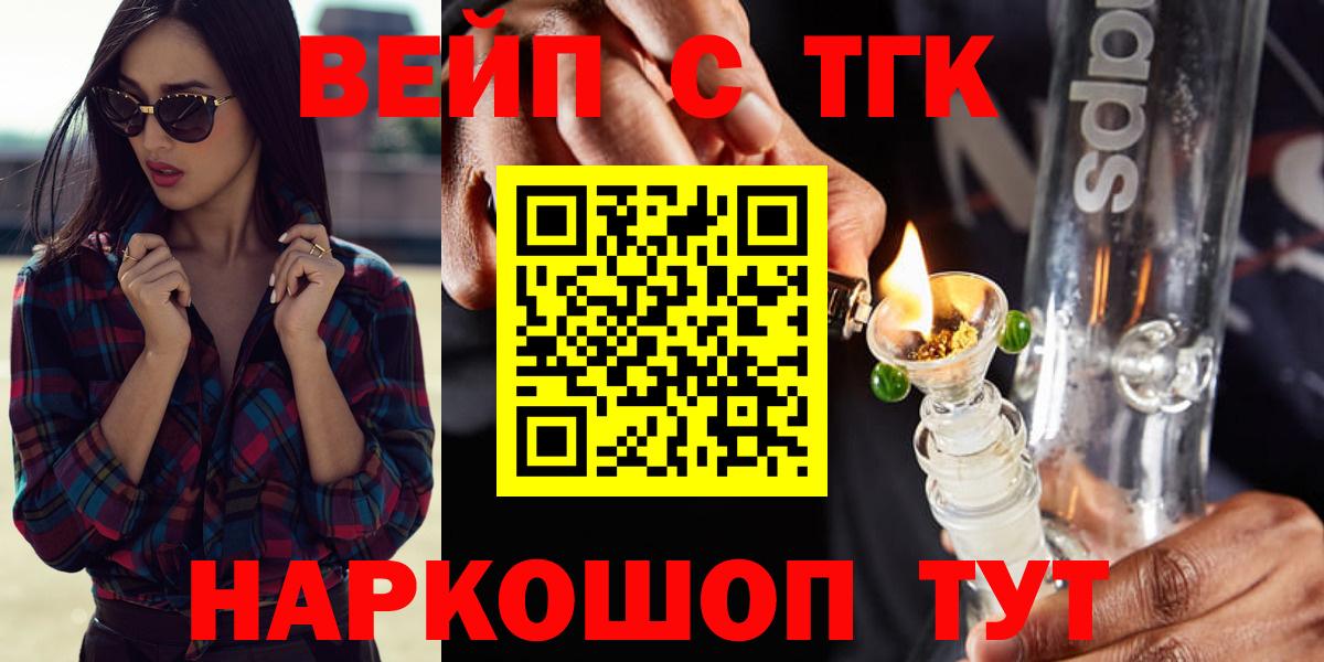 Красноярск  ГАШИШ  Бошки Шишки  Мефедрон кристаллы  Экстази  Вход с VPN  ГАШИШ 