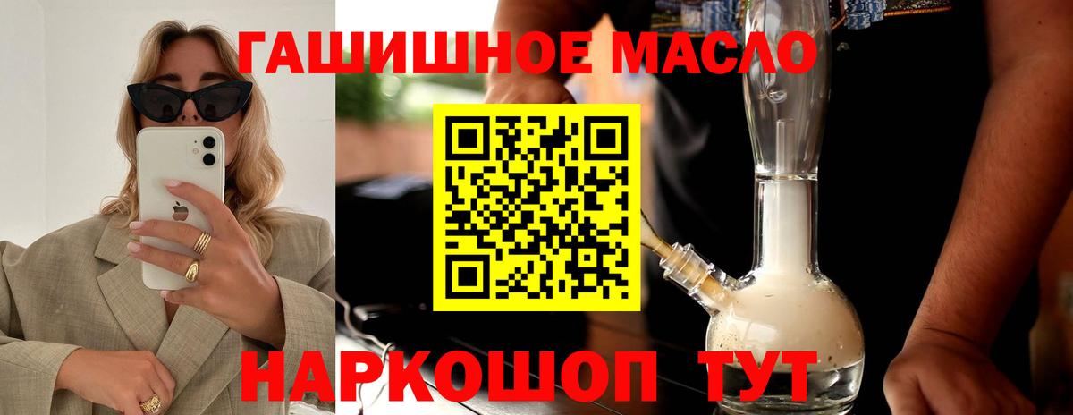 Меф Красноярск