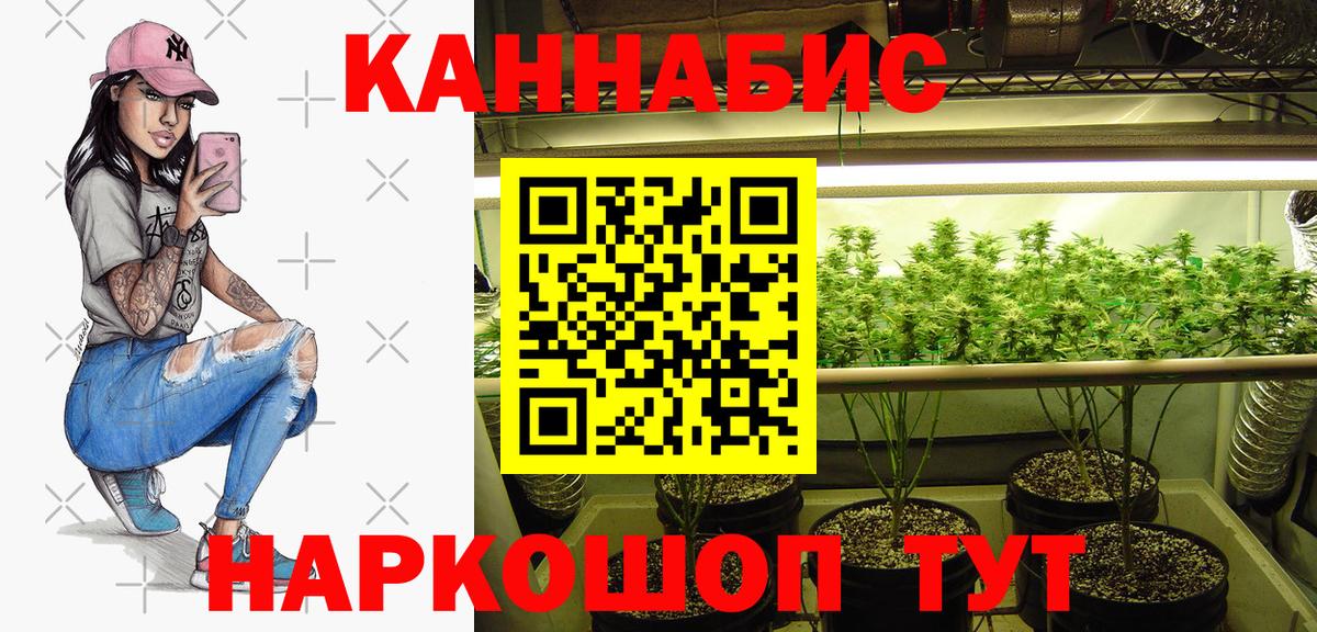 Красноярск  Марихуана индика  Вход с VPN  Каннабис марихуана  Конопля ГИДРОПОН 